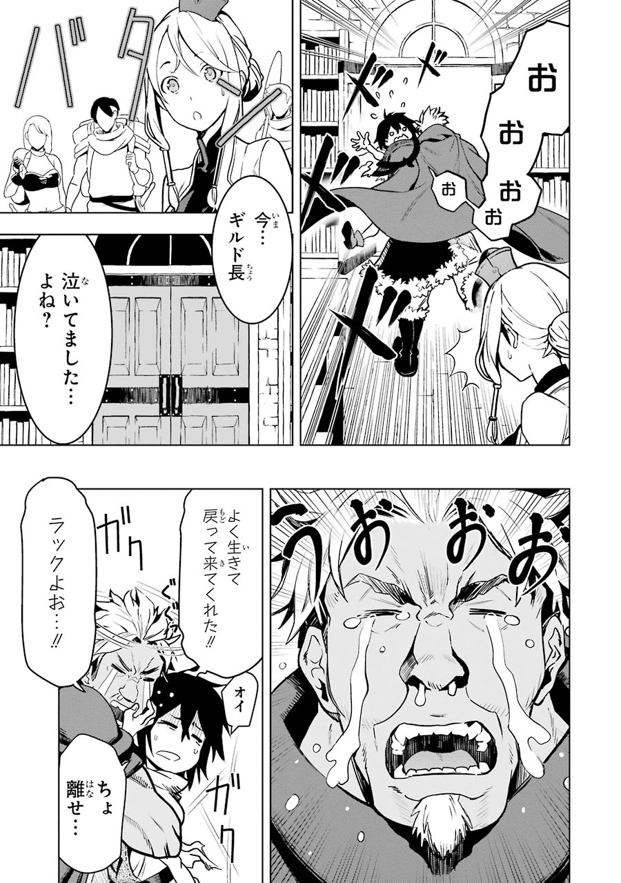 ここは俺に任せて