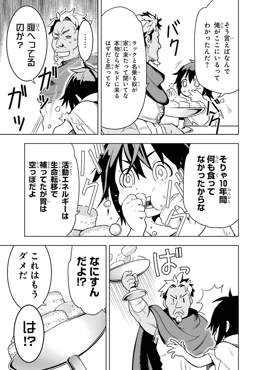 ここは俺に任せて