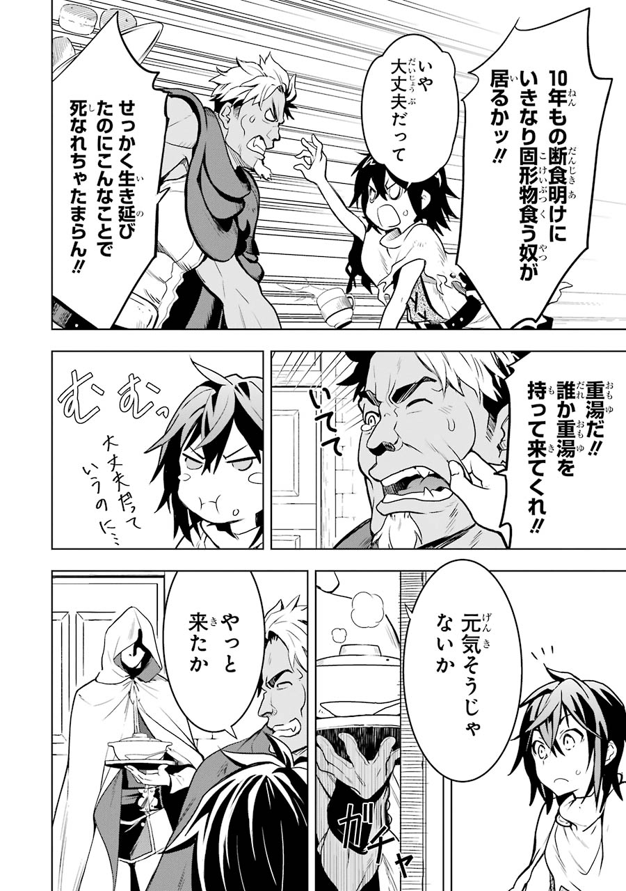 ここは俺に任せて