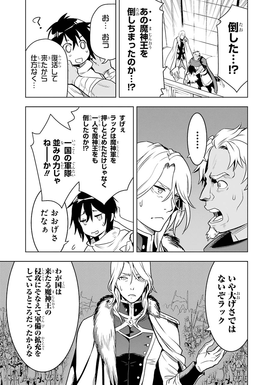 ここは俺に任せて