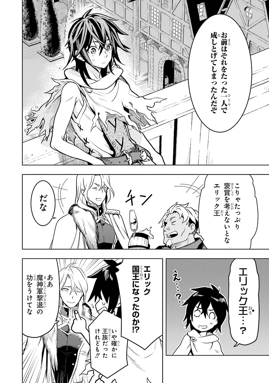 ここは俺に任せて