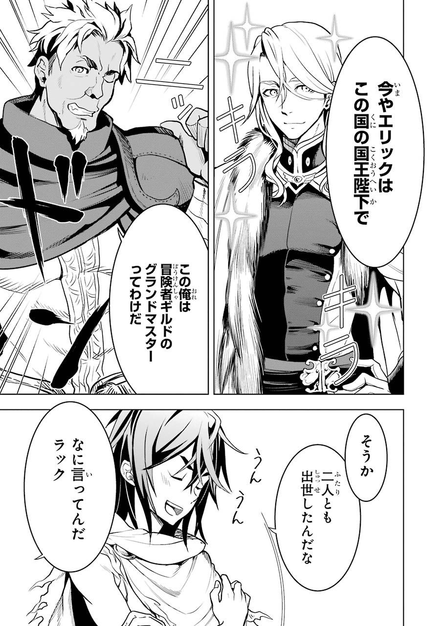 ここは俺に任せて