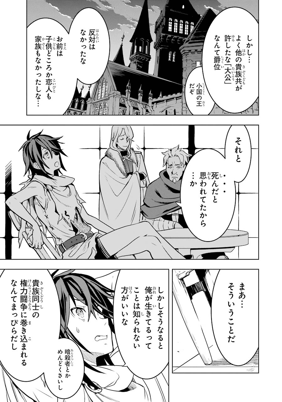 ここは俺に任せて