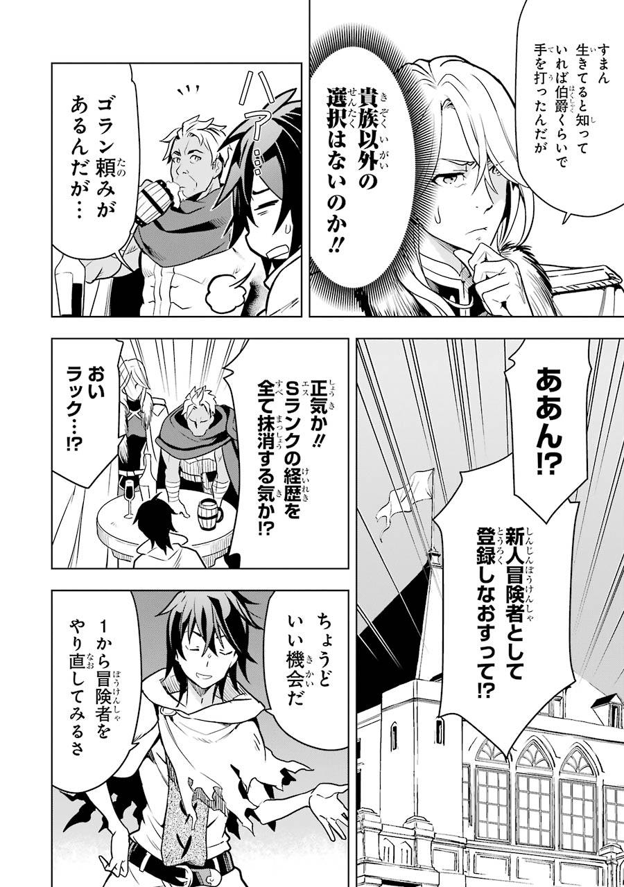 ここは俺に任せて