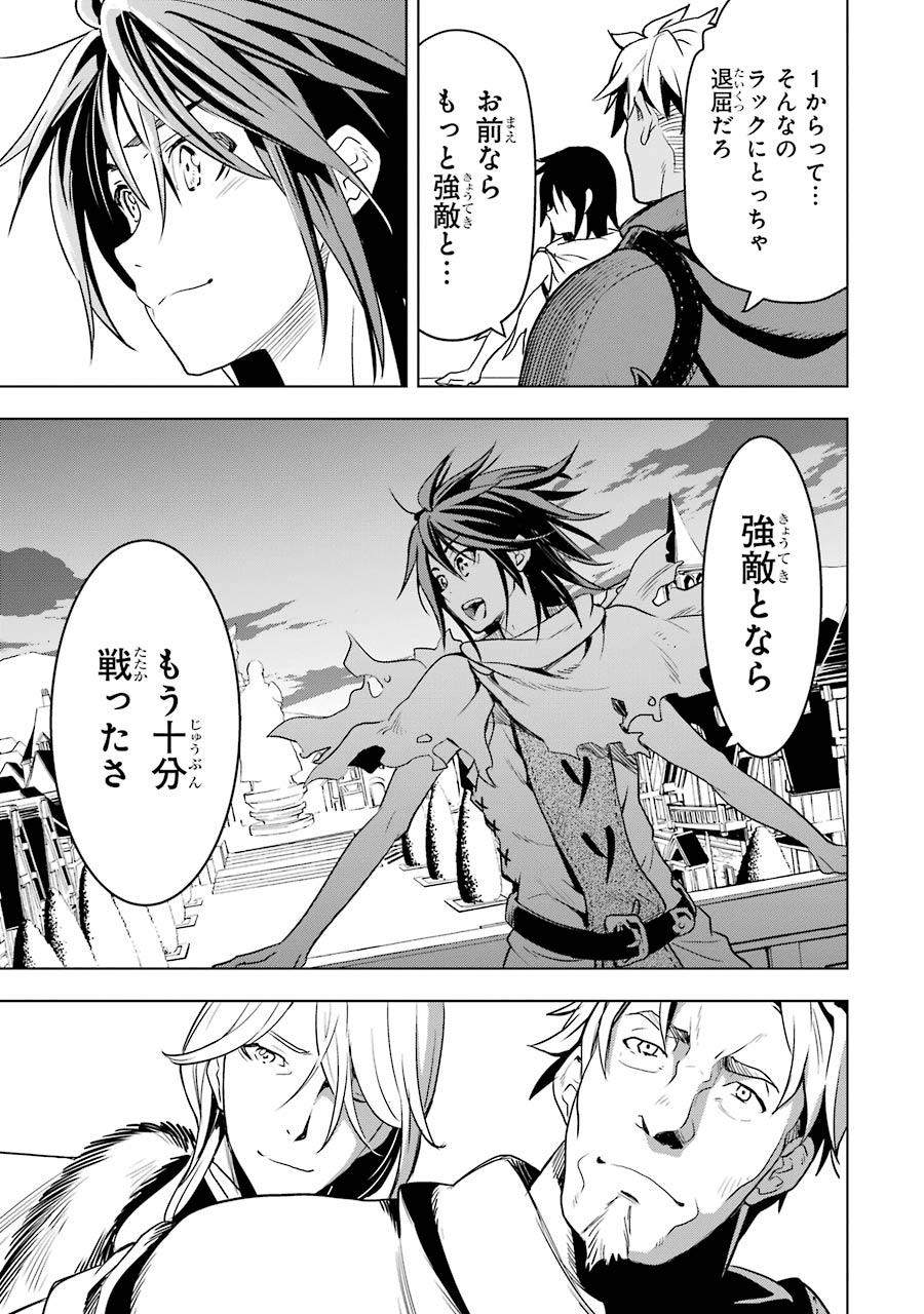 ここは俺に任せて