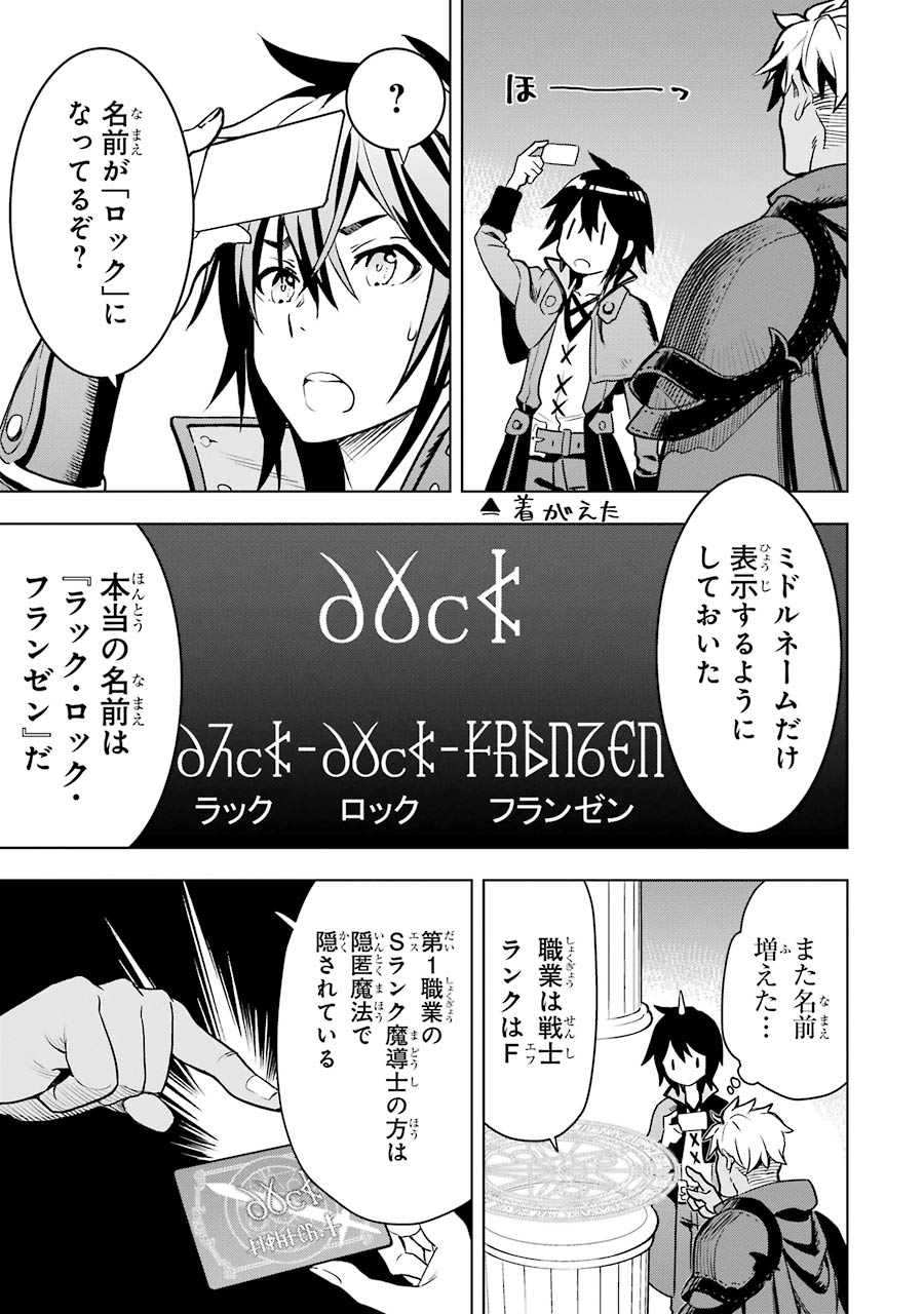 ここは俺に任せて