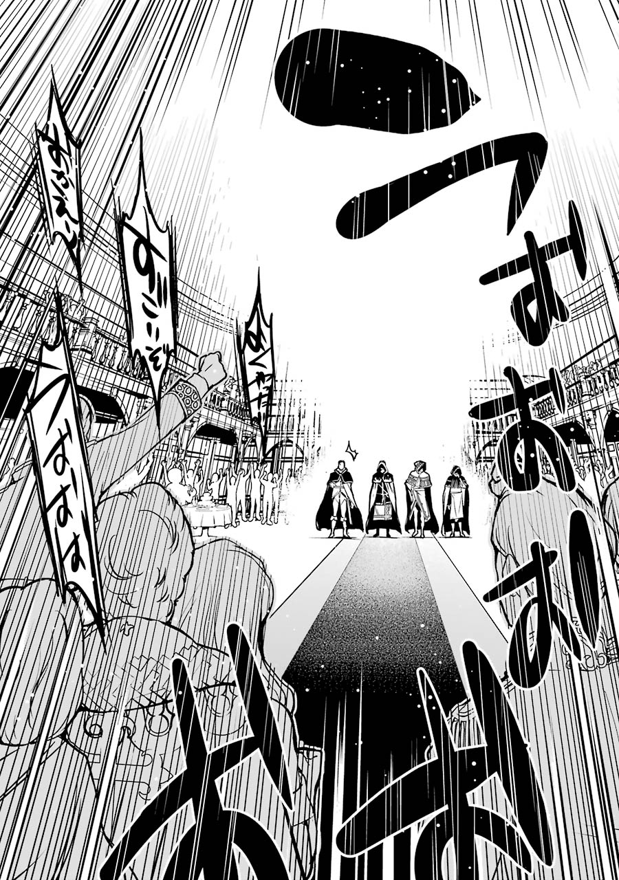 落第賢者の学院無双