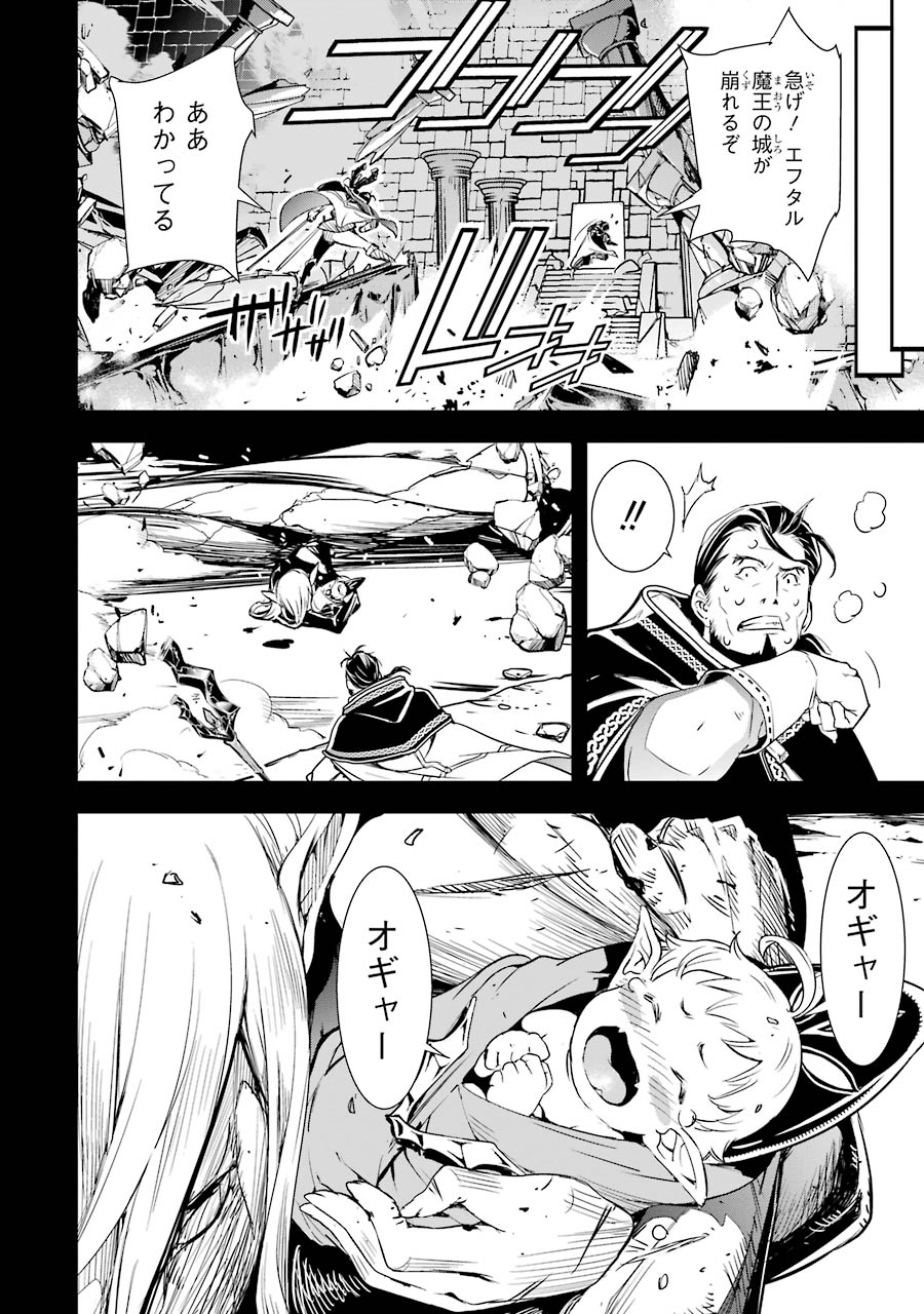 落第賢者の学院無双