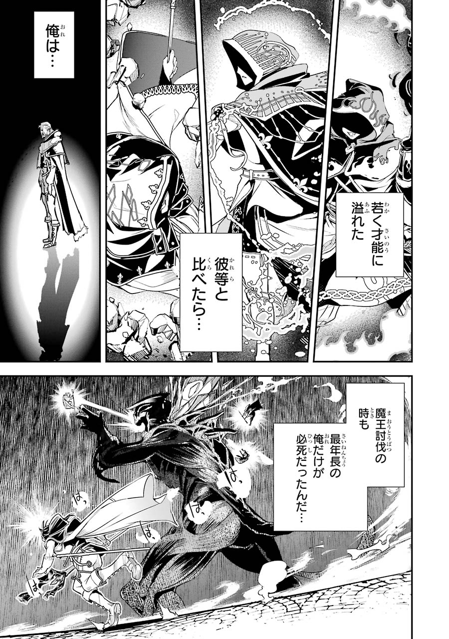 落第賢者の学院無双