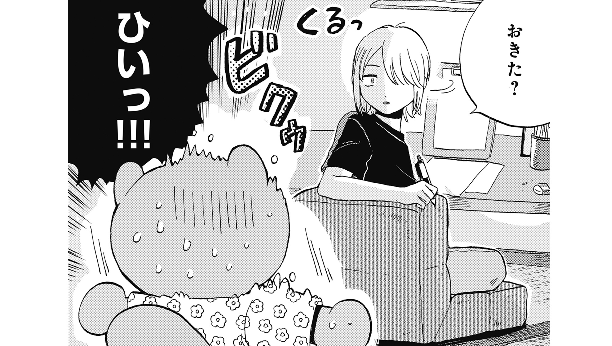 たぬきはたぬきTOP06