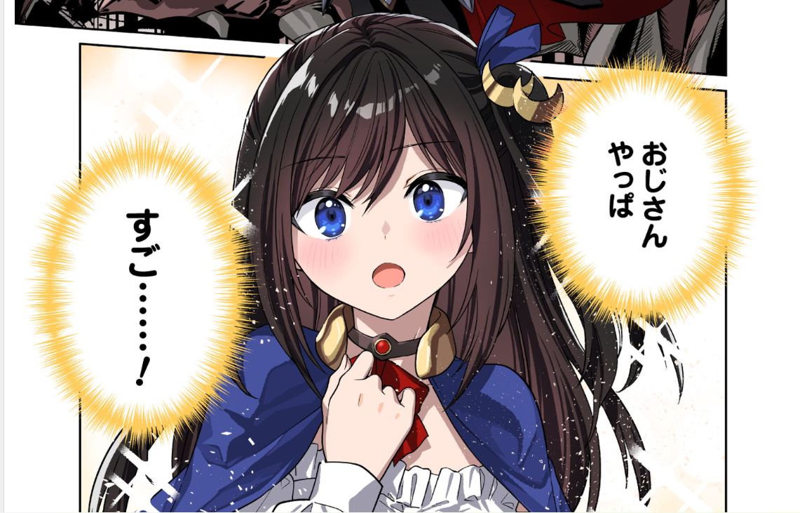 アイキャッチ１