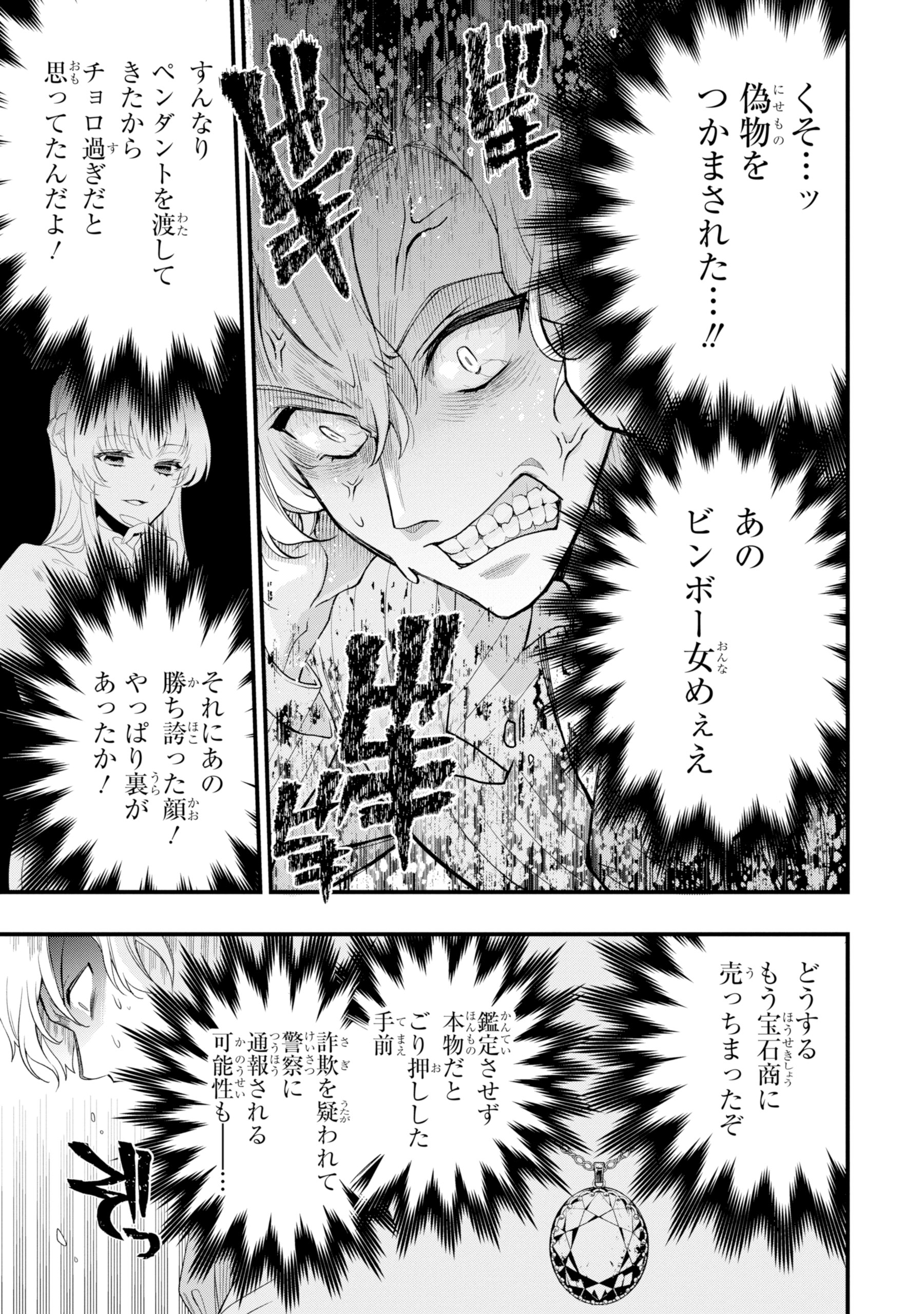 ひきこもり王子