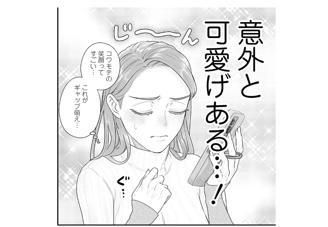 アイキャッチ１