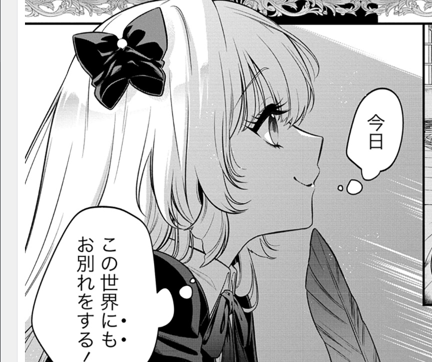 記事の画像