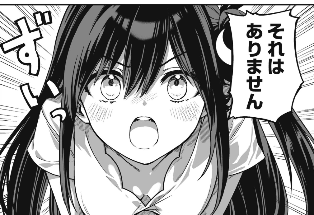 アイキャッチ１０