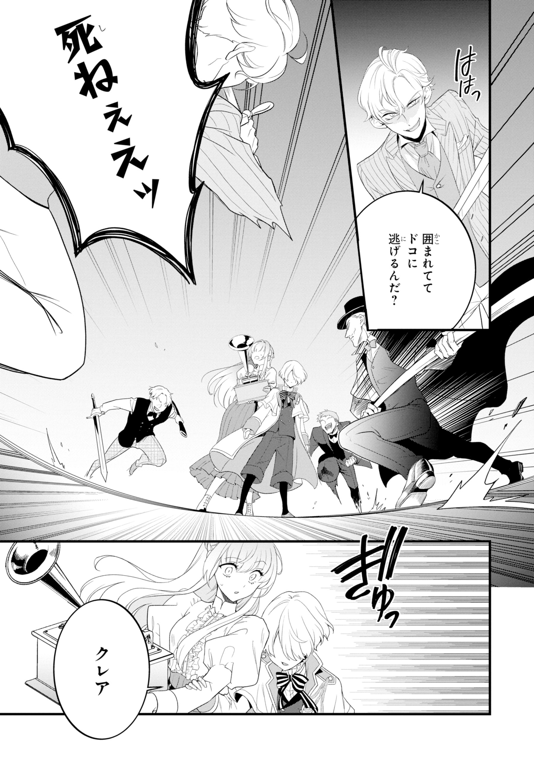 ひきこもり王子