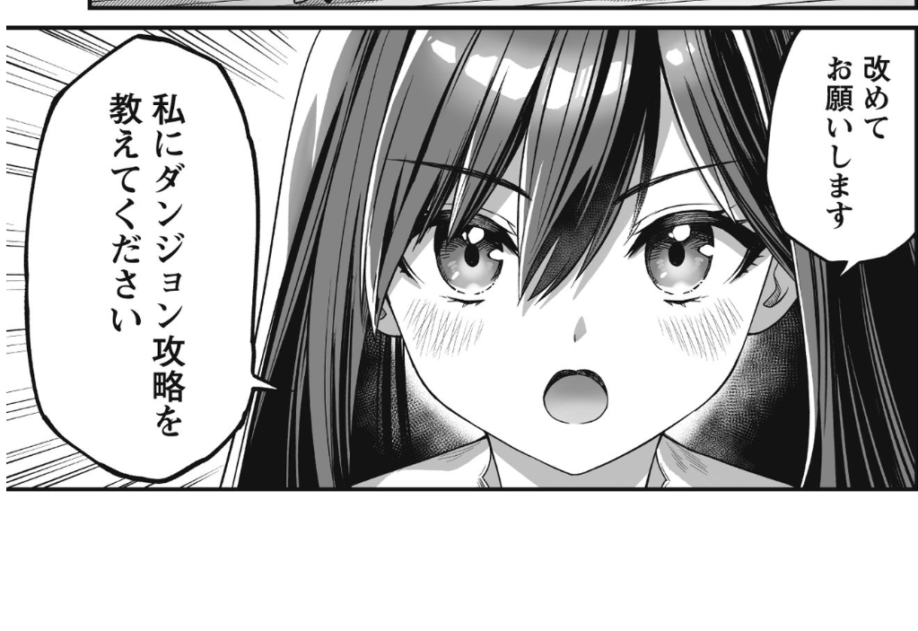 アイキャッチ１１