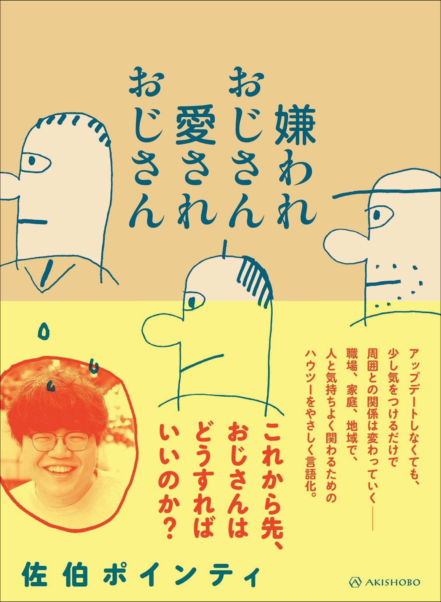 ランキング6位の記事の画像