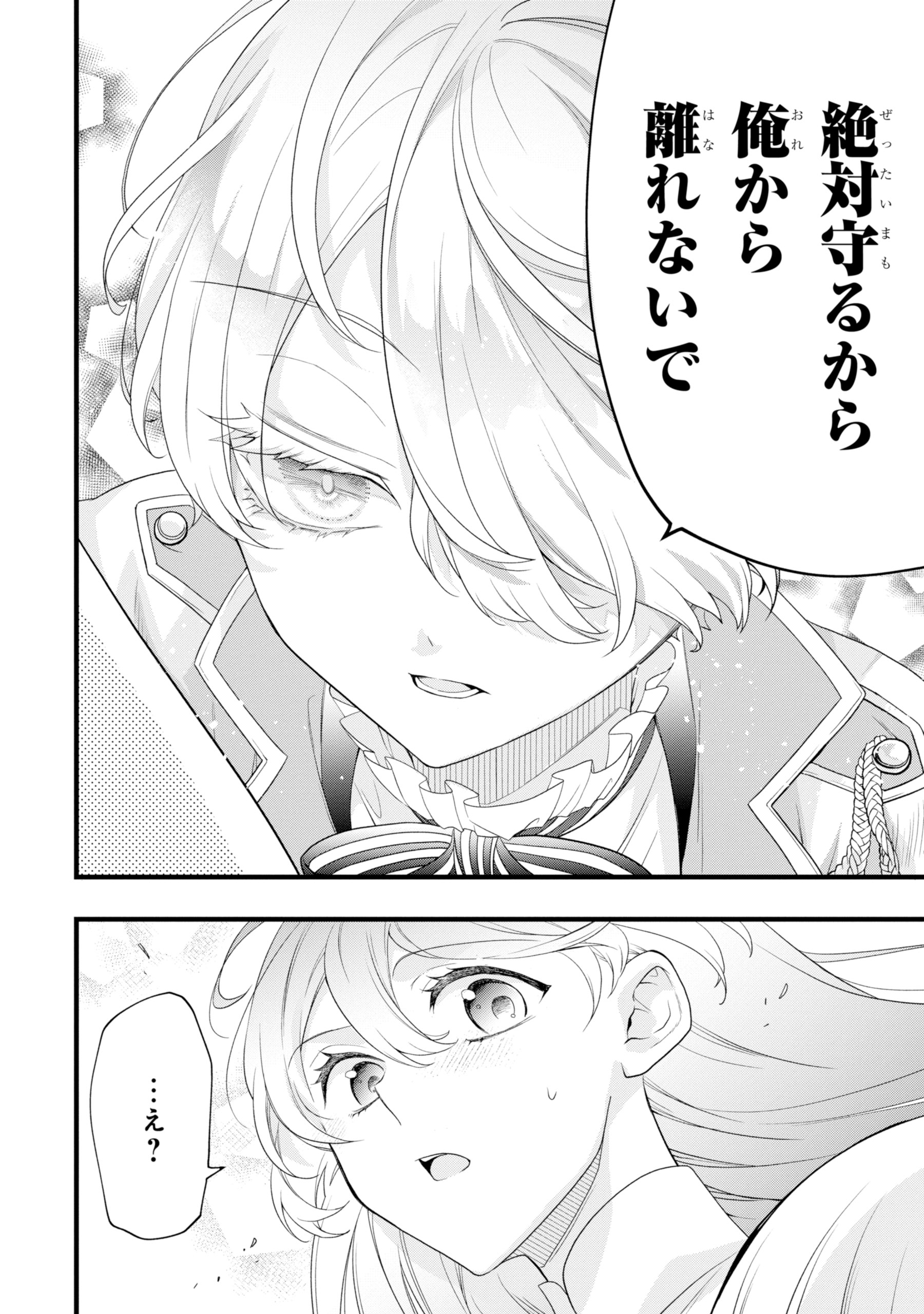 ひきこもり王子