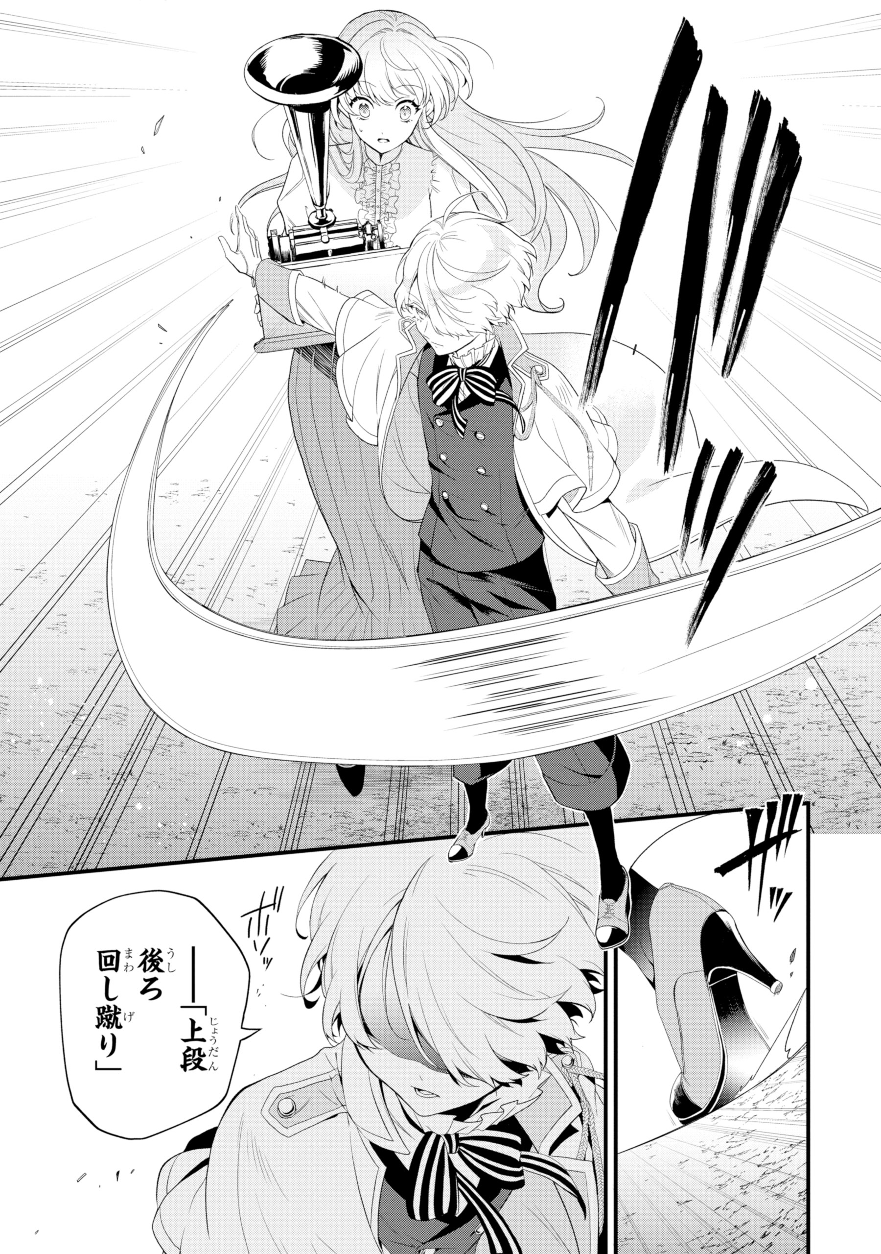 ひきこもり王子