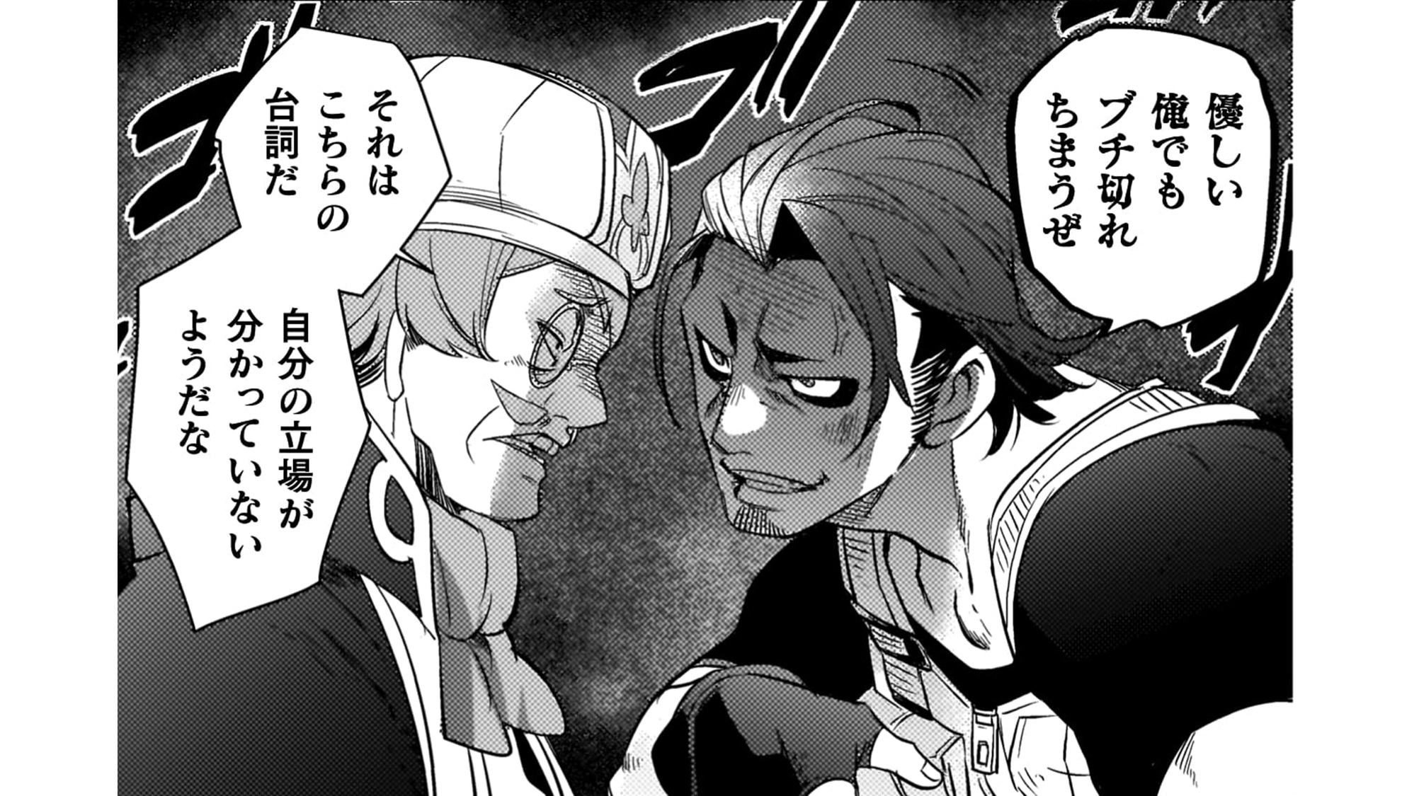 爆弾魔な傭兵_TOP_05