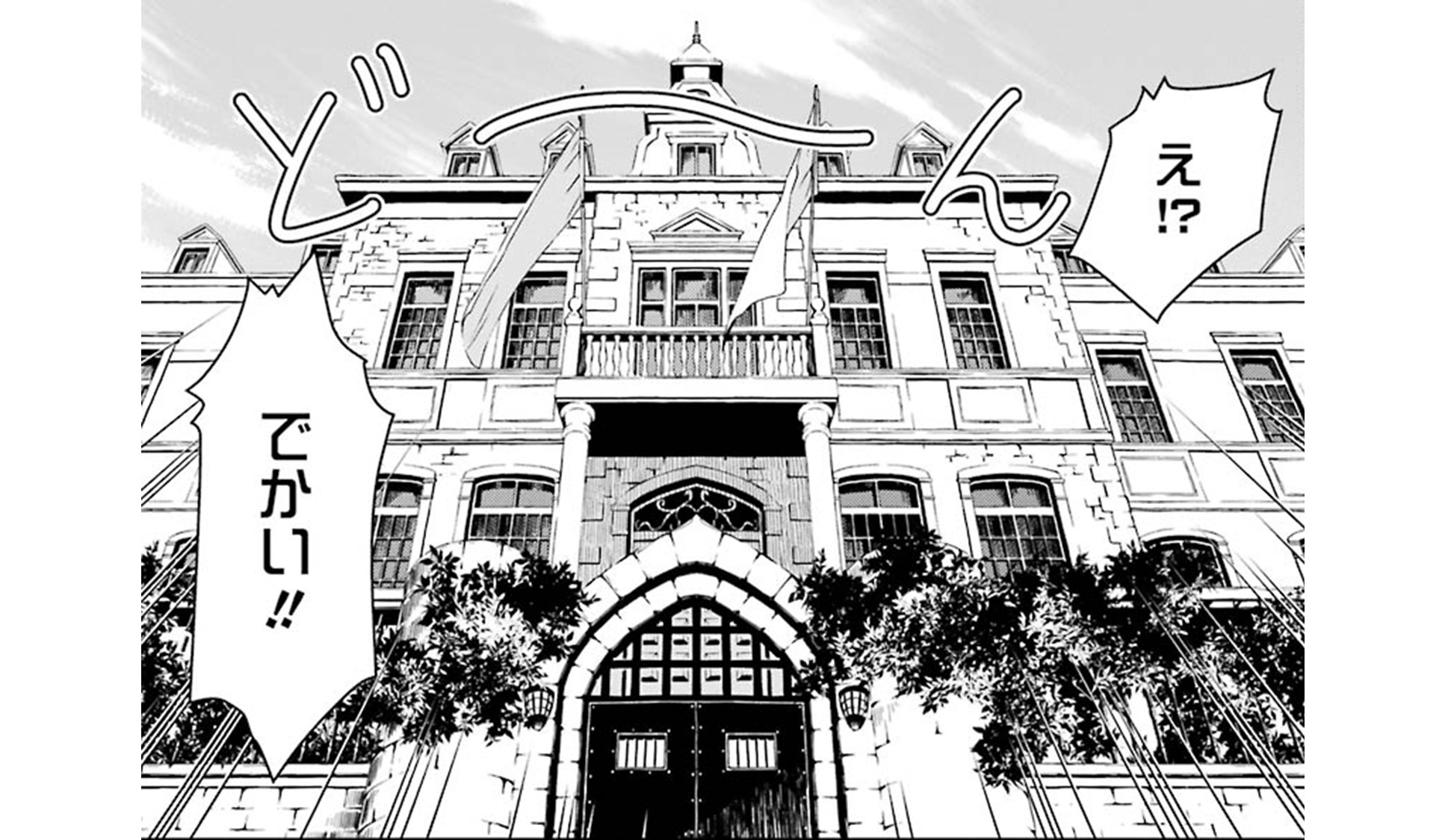 ここは俺に任せてTOP06