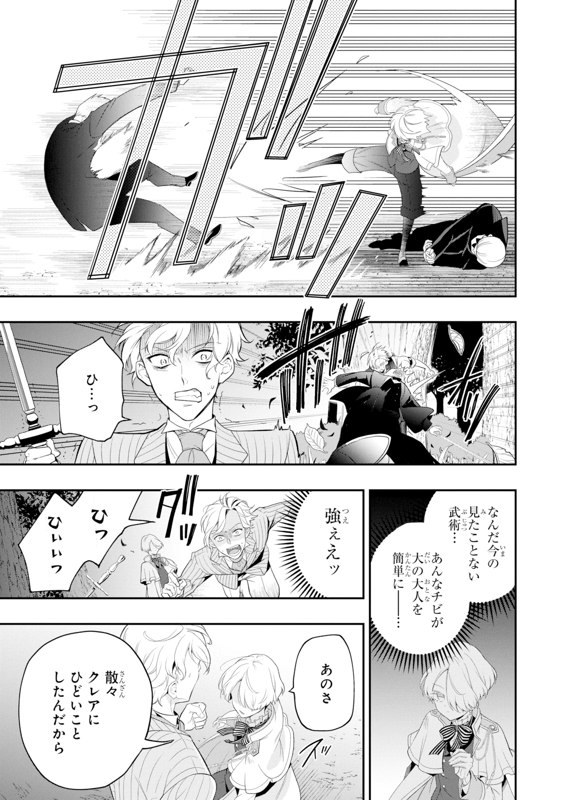 ひきこもり王子