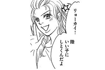 記事の画像