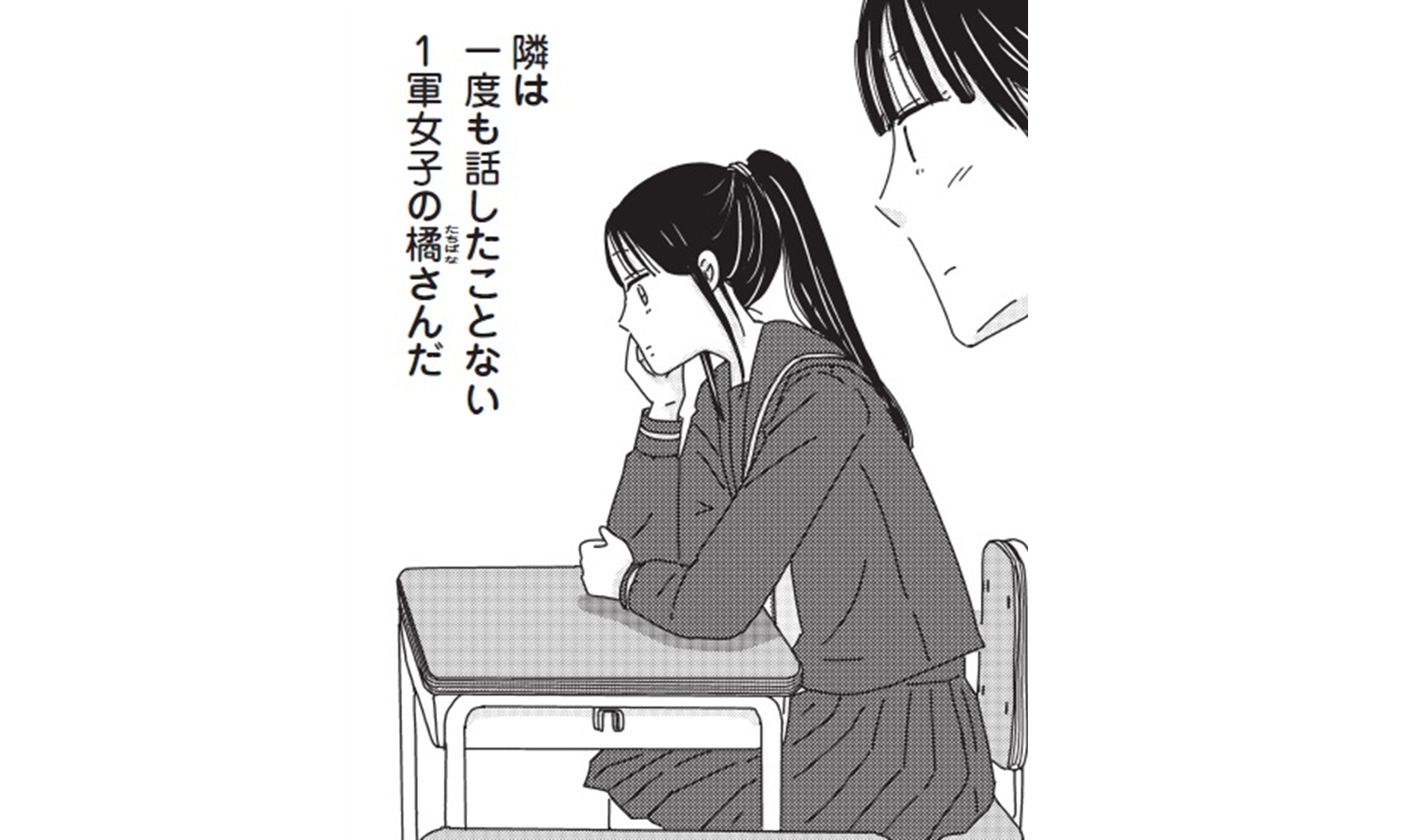 マイペースと歩く_TOP_09