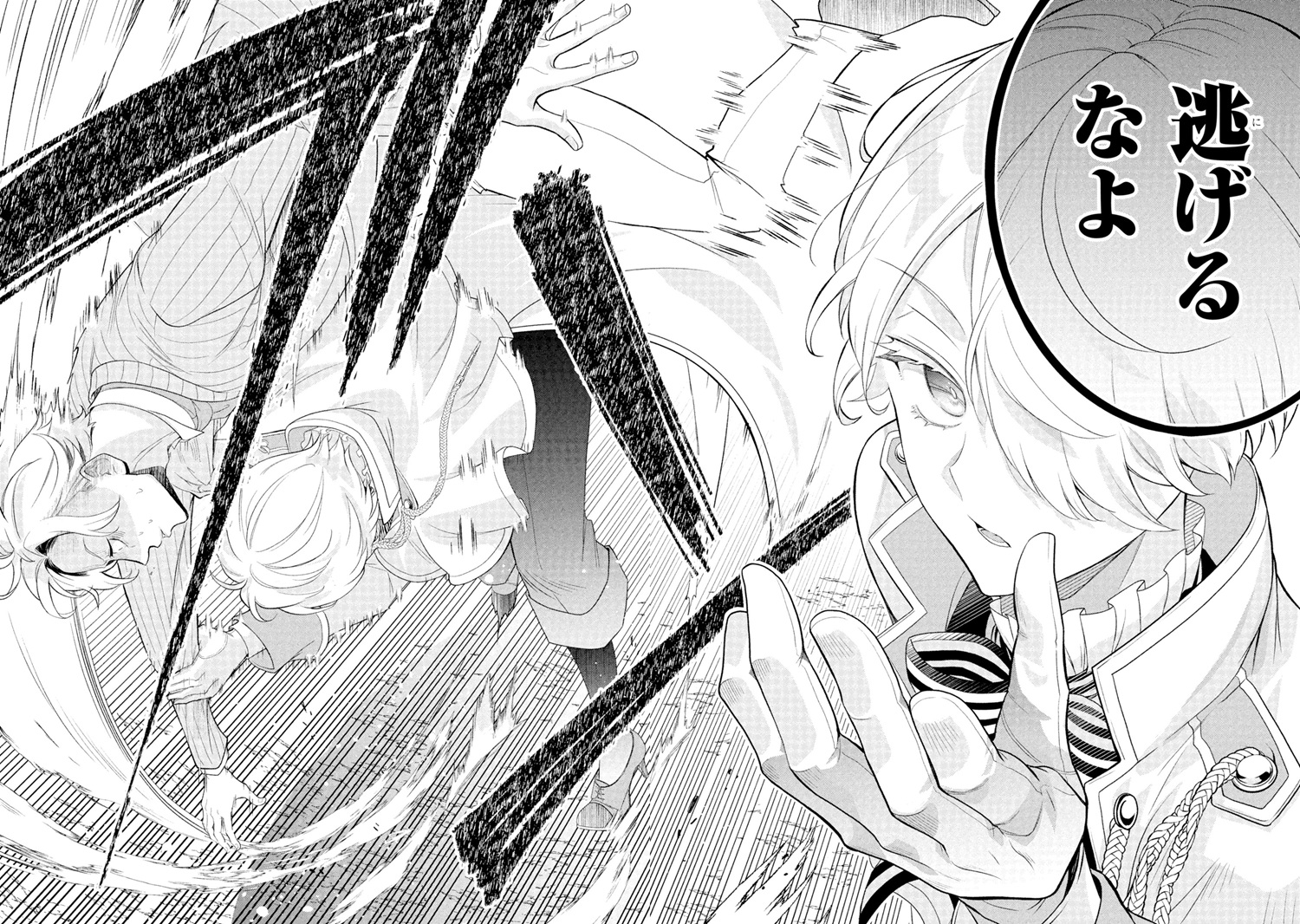 ひきこもり王子