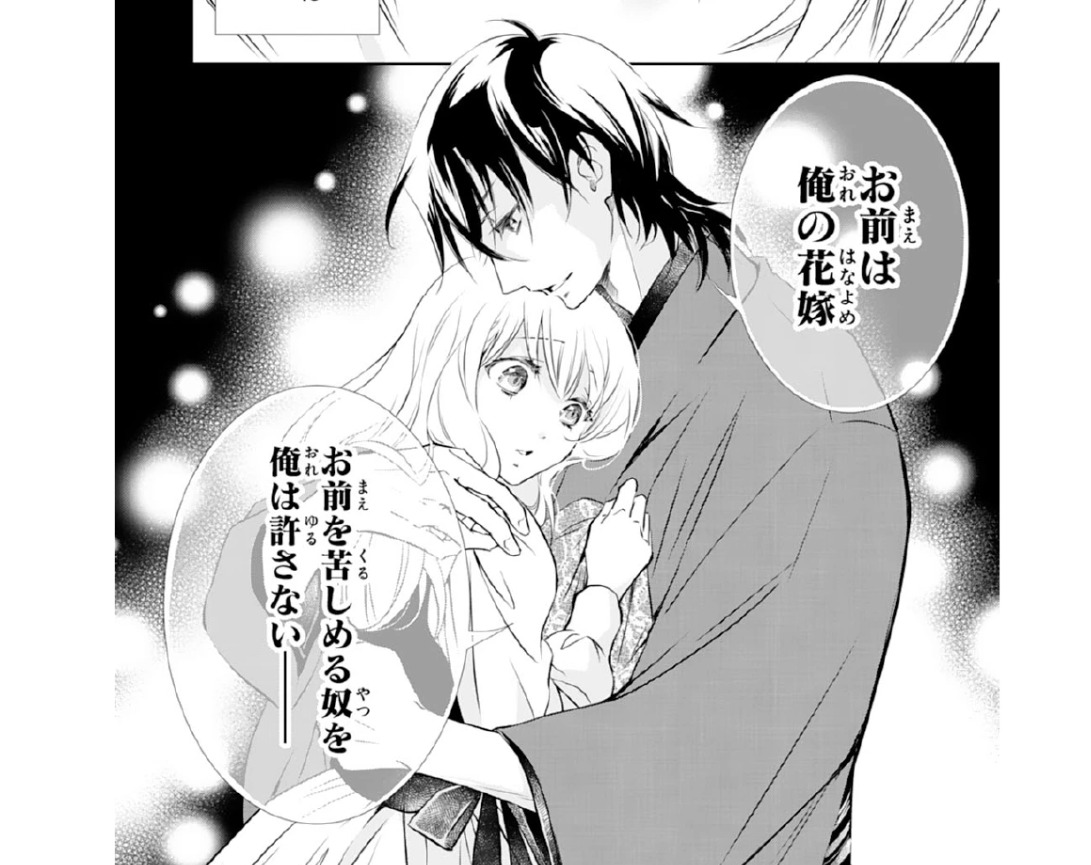 記事の画像
