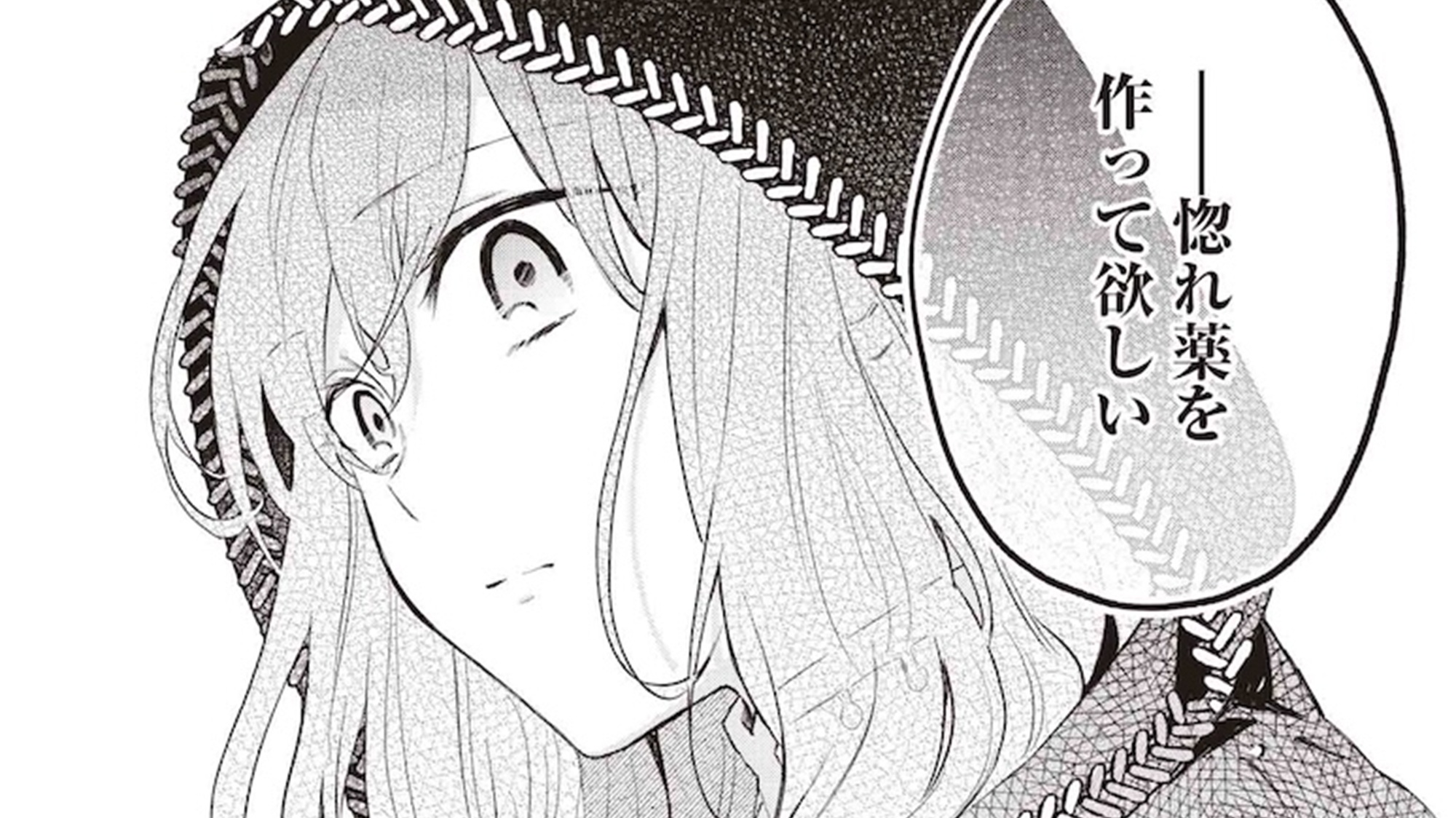 どうも、好きなTOP01