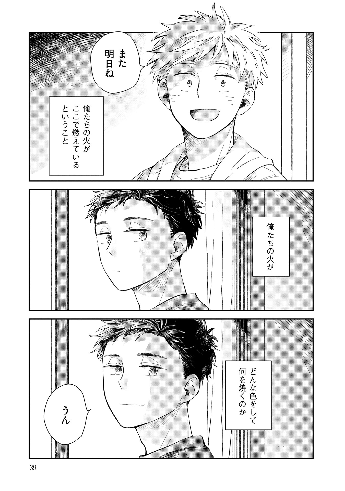 35