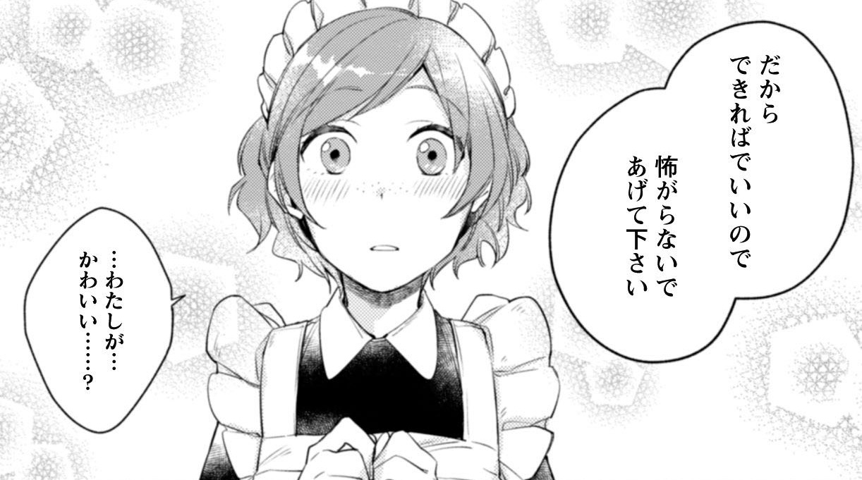 記事の画像