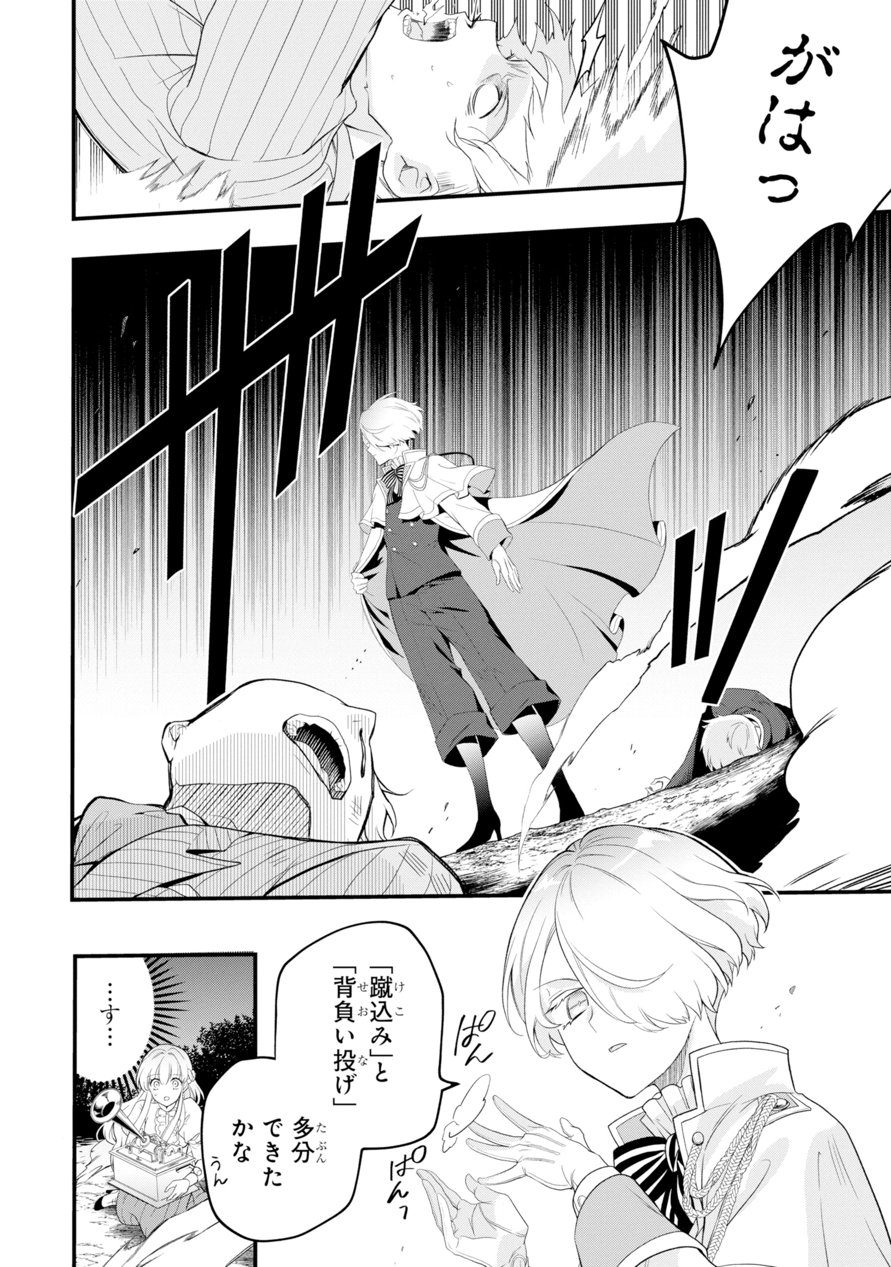 ひきこもり王子