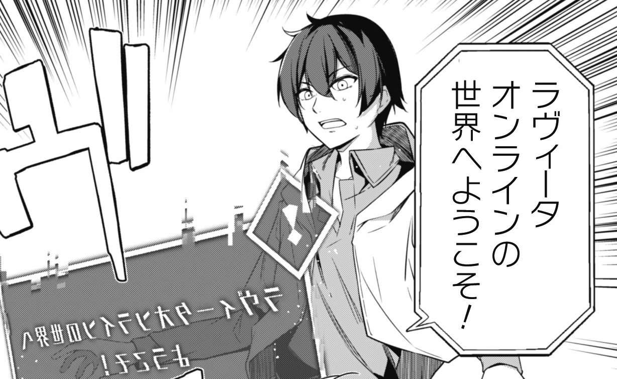 レベル1から始まる_02_TOP