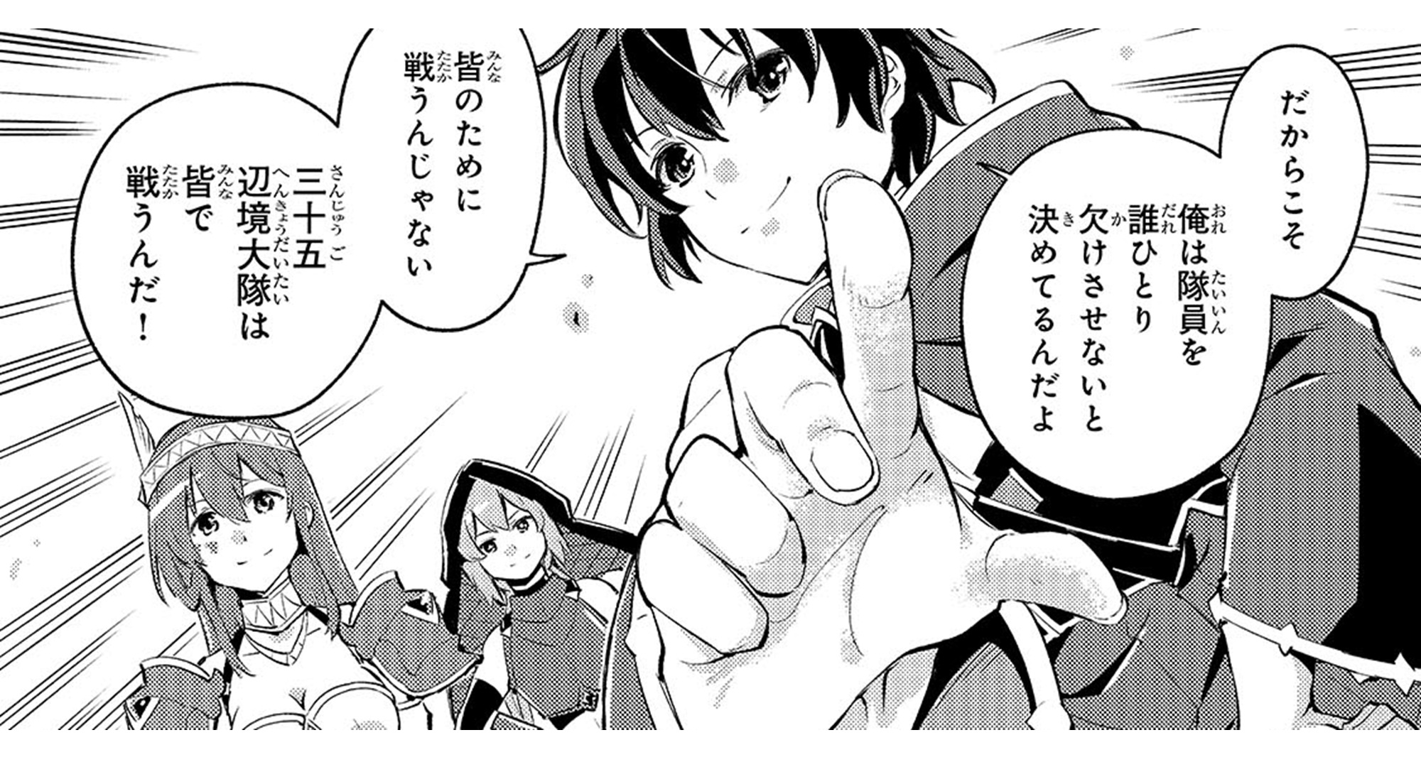 宮廷魔導師_TOP01