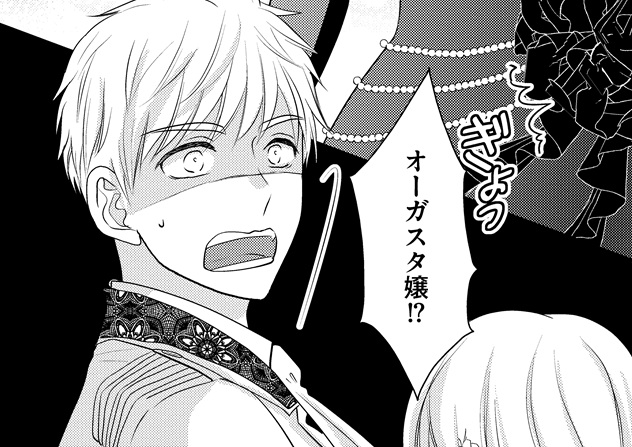 記事の画像