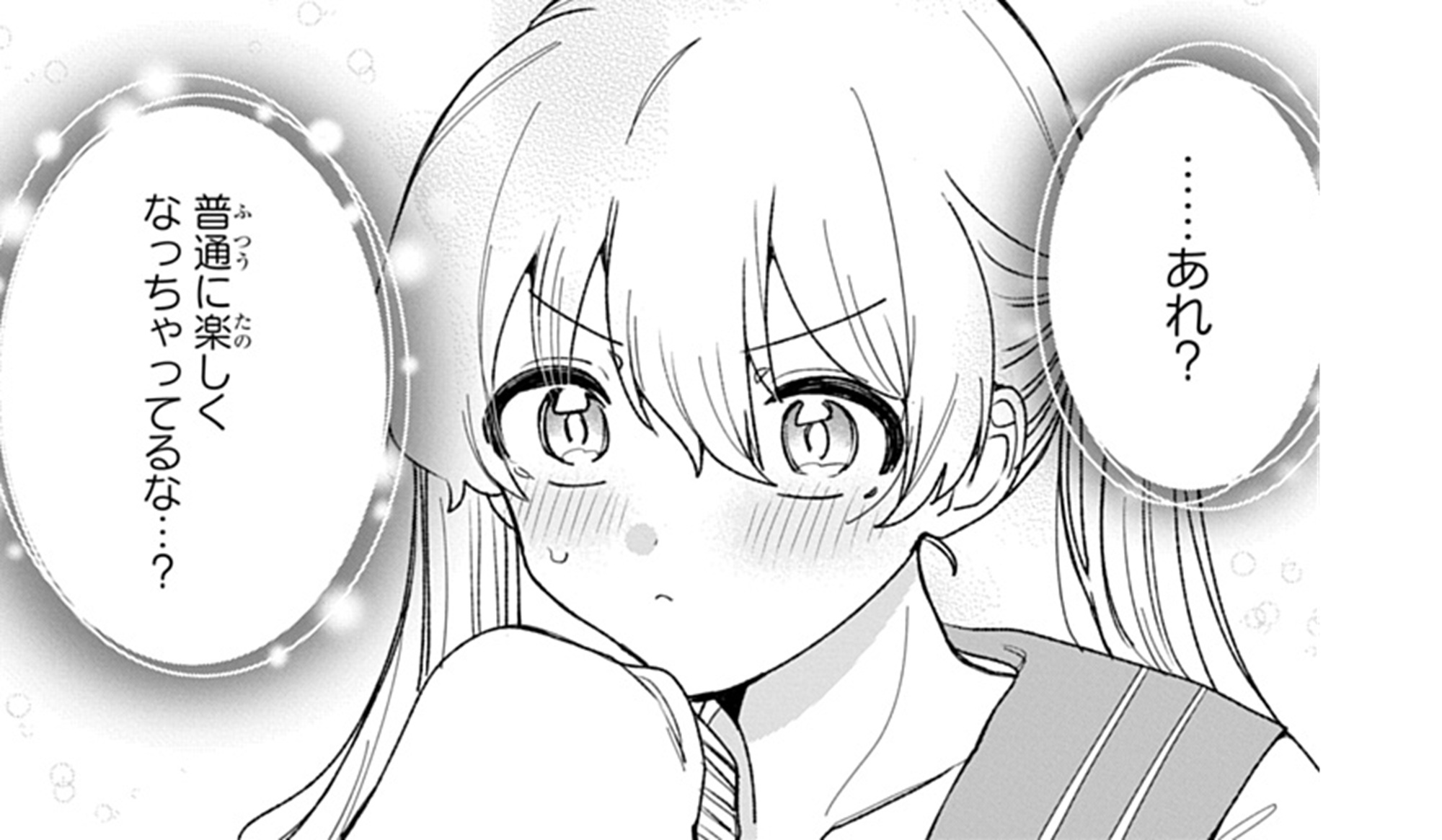 フレフレ_TOP_04
