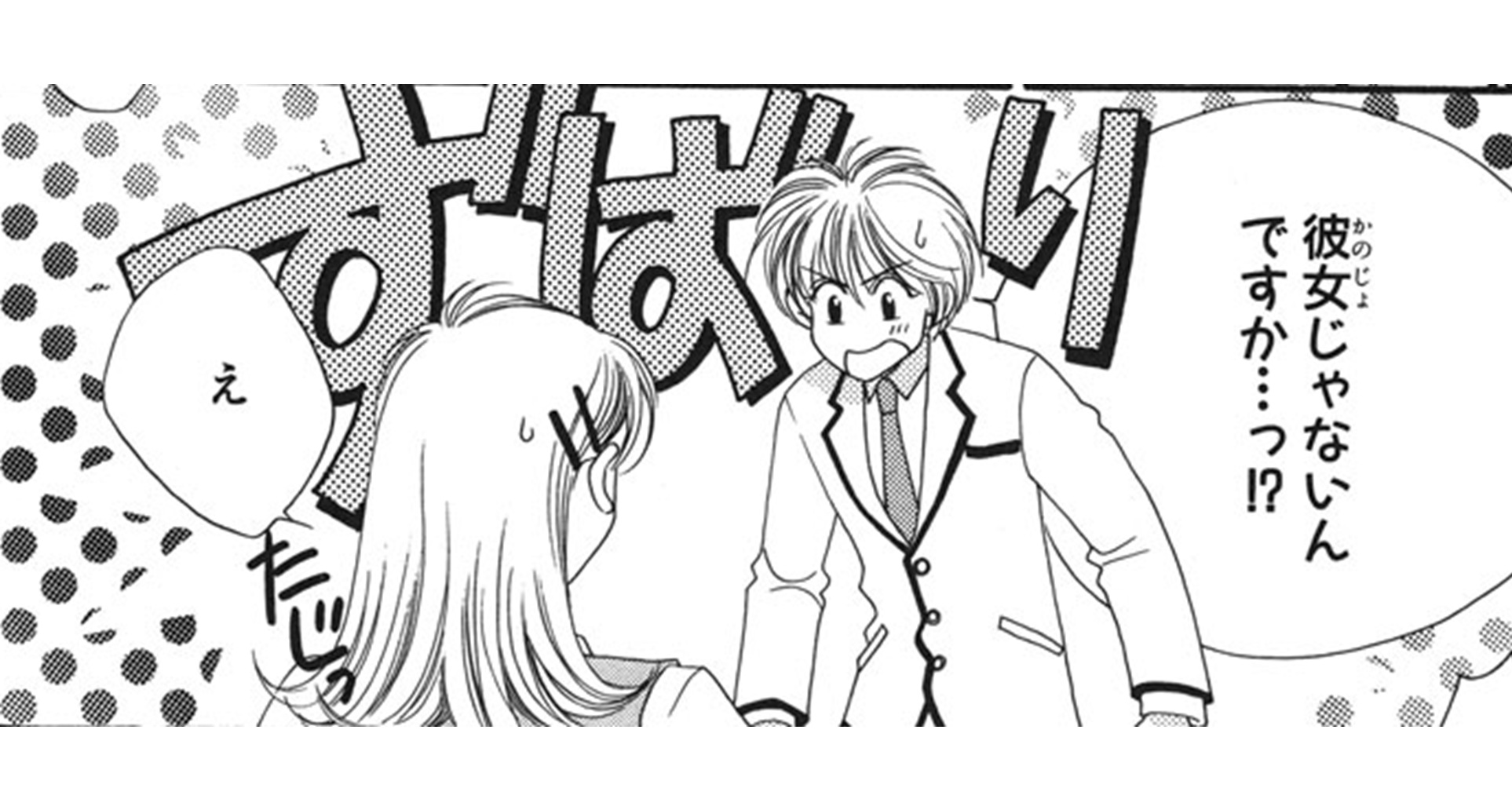 花君_TOP_12