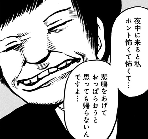 記事の画像