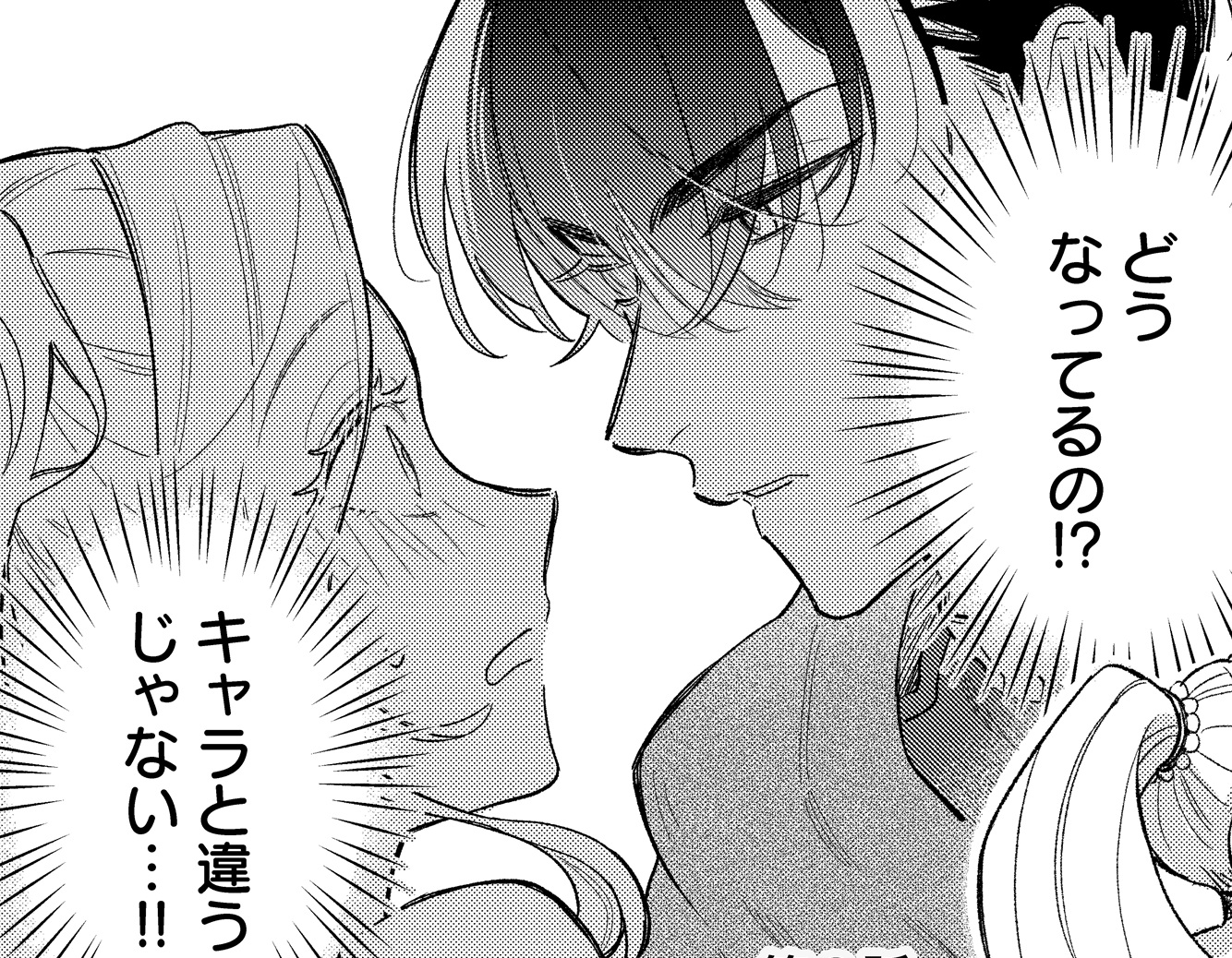 記事の画像