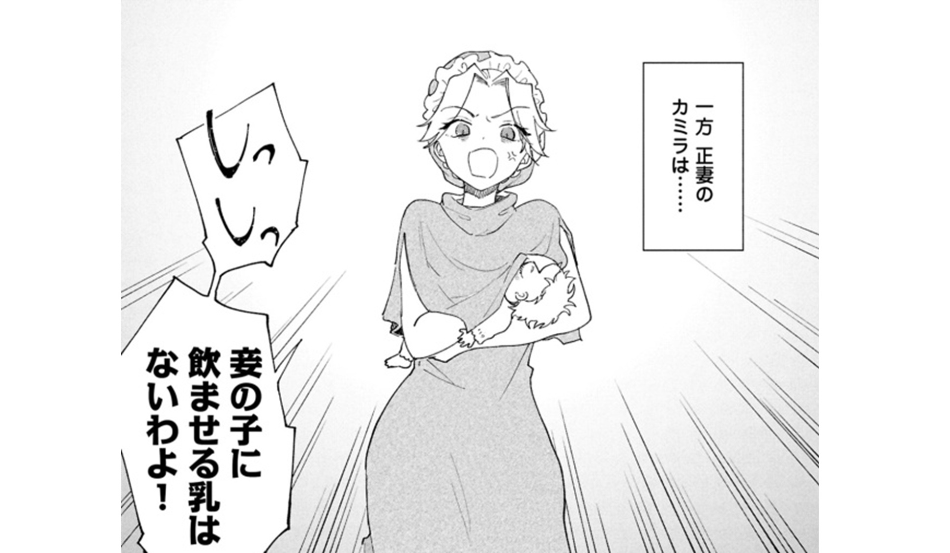 回復魔法TOP02