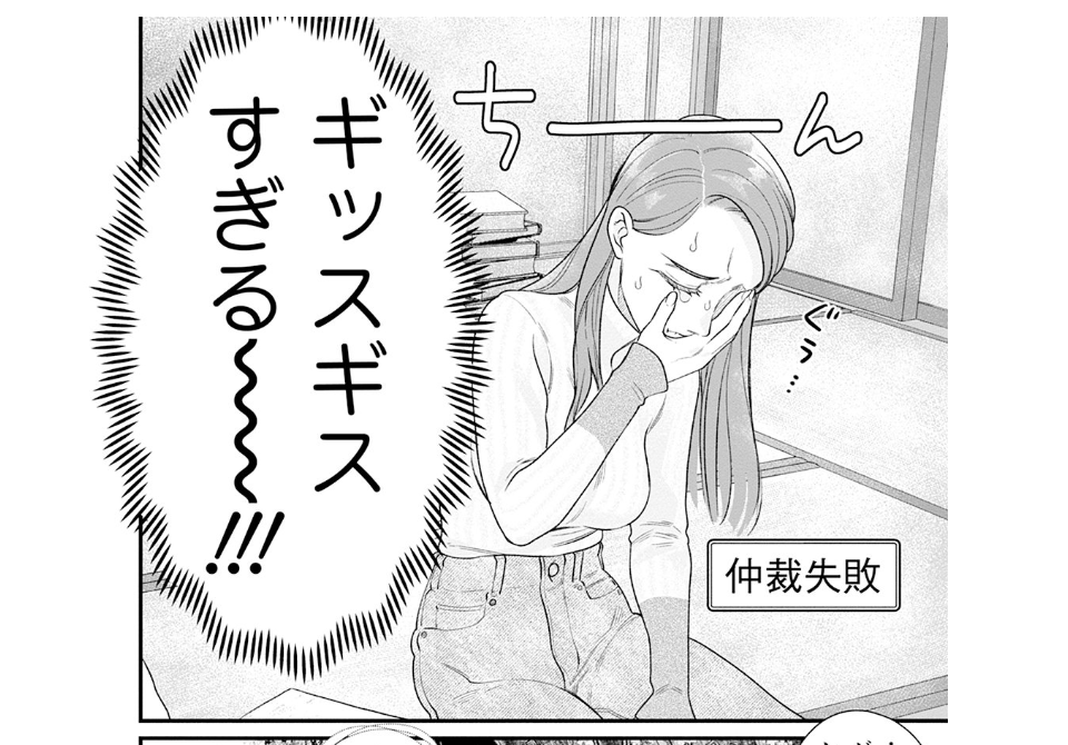 アイキャッチ２