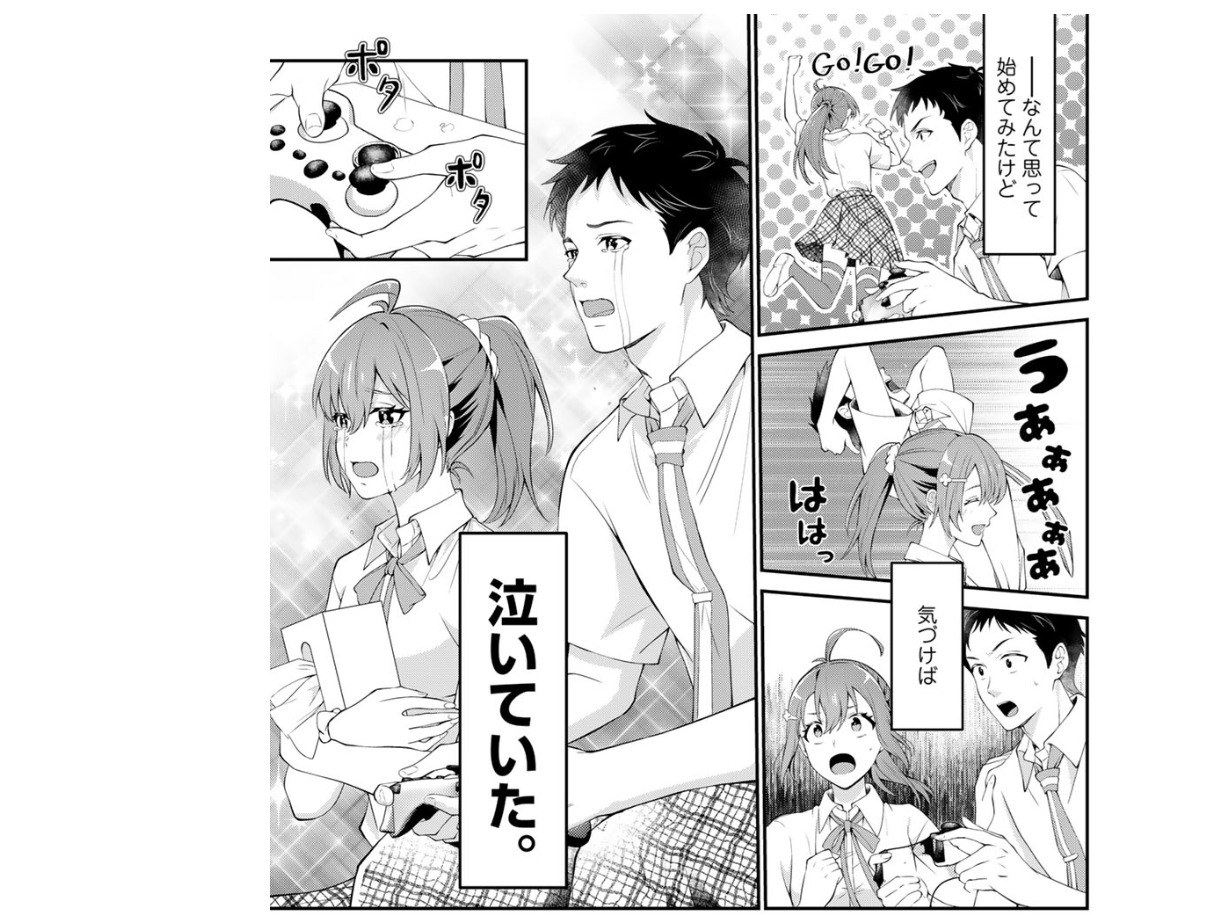 アイキャッチ