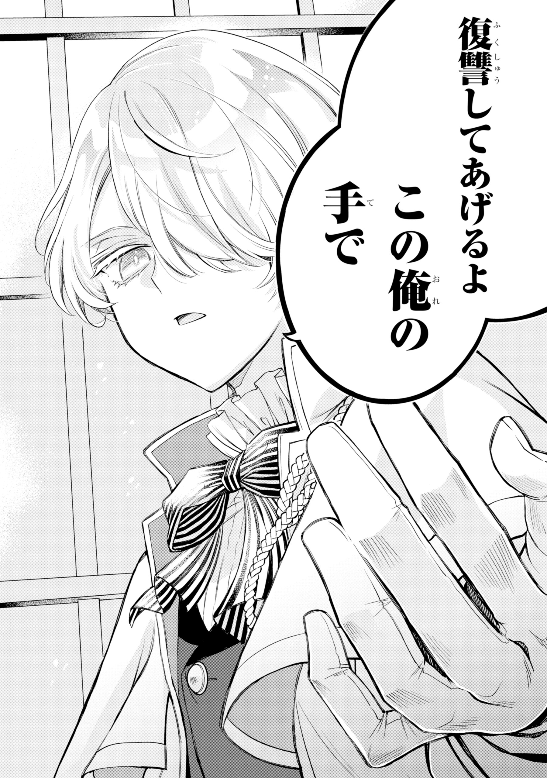 ひきこもり王子