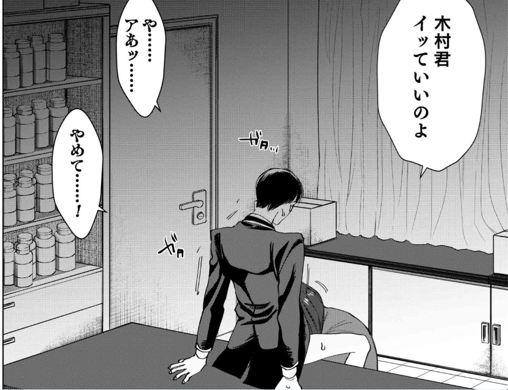 アイキャッチ