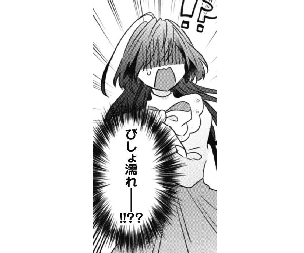 記事の画像