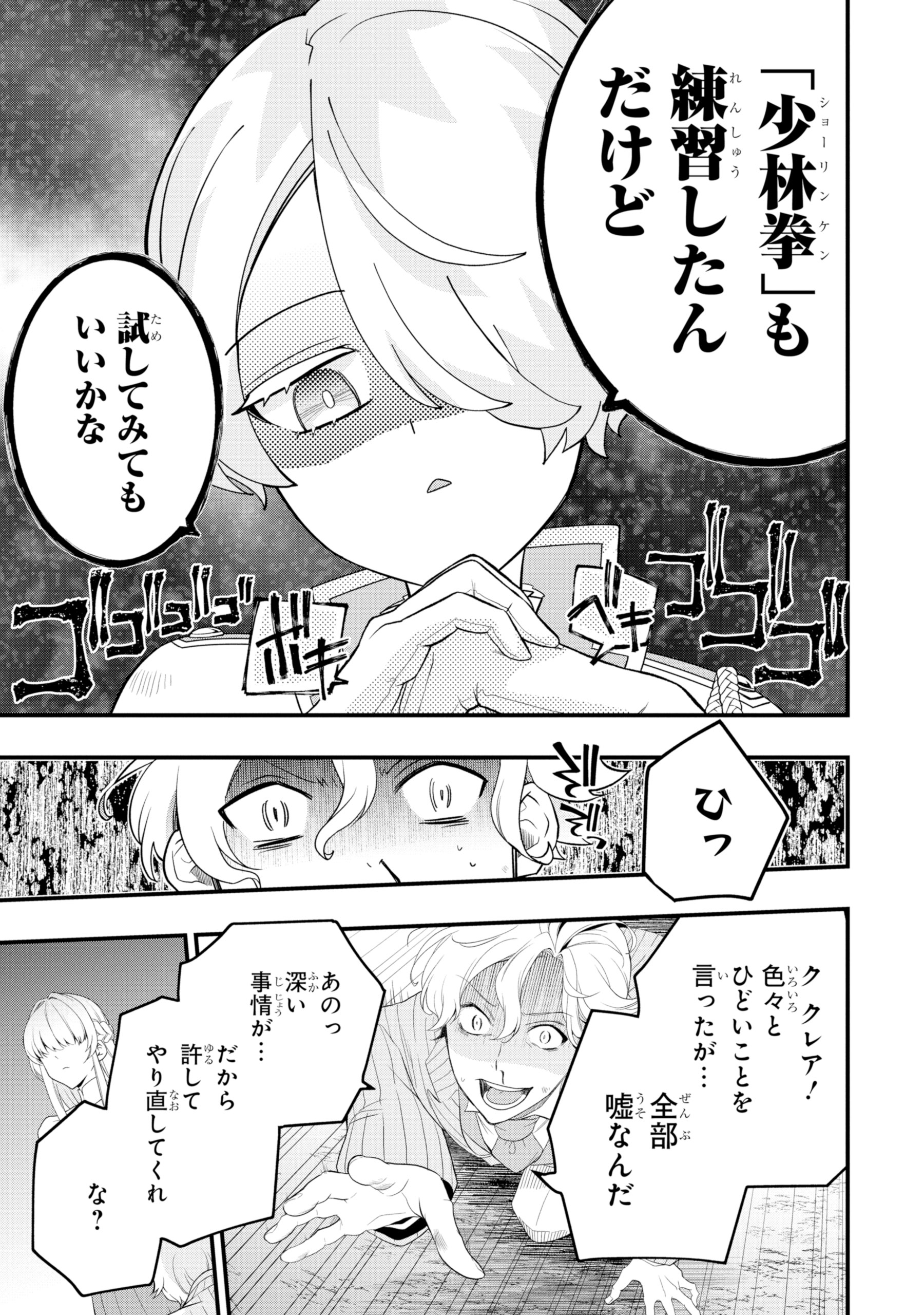 ひきこもり王子
