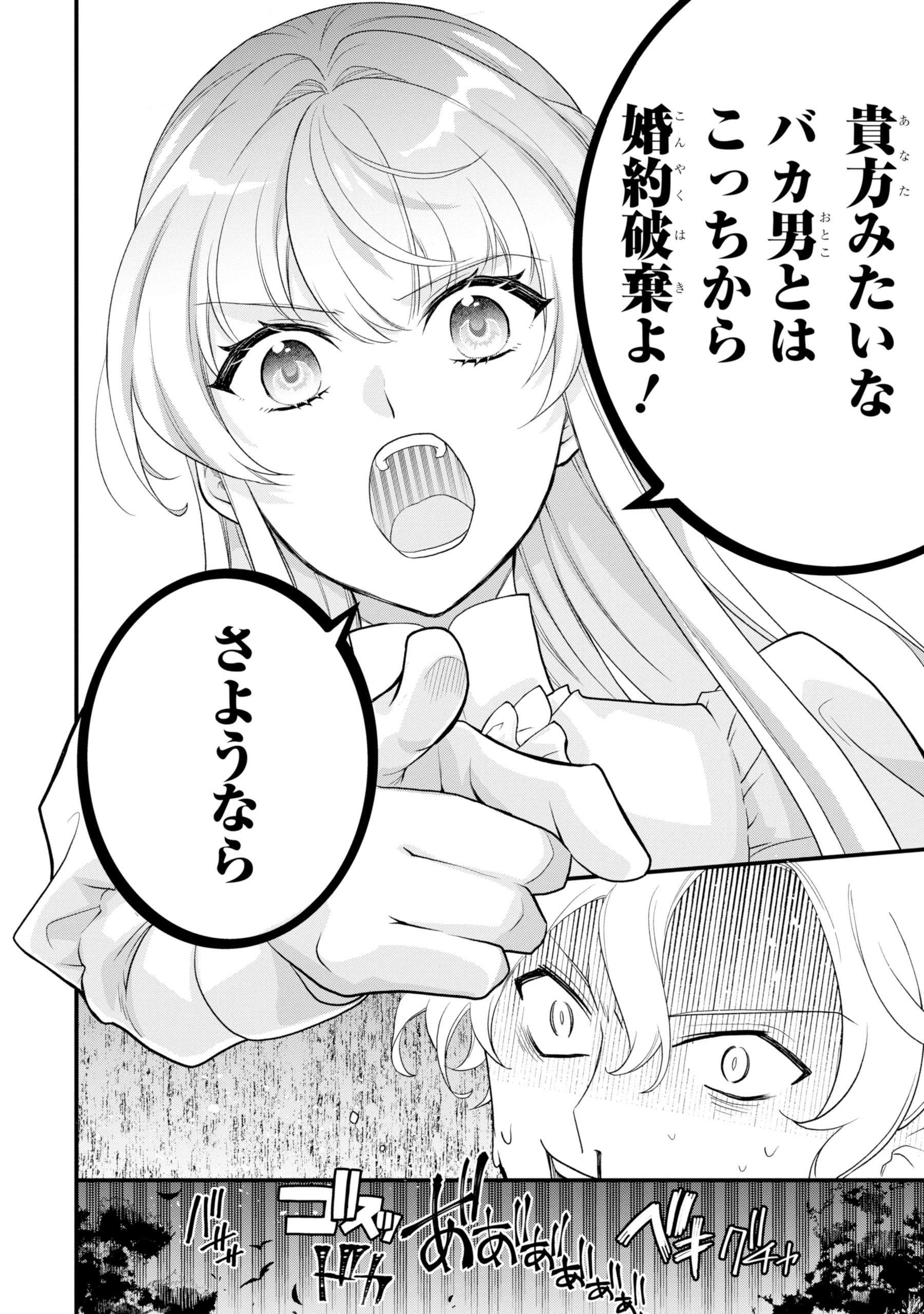 ひきこもり王子